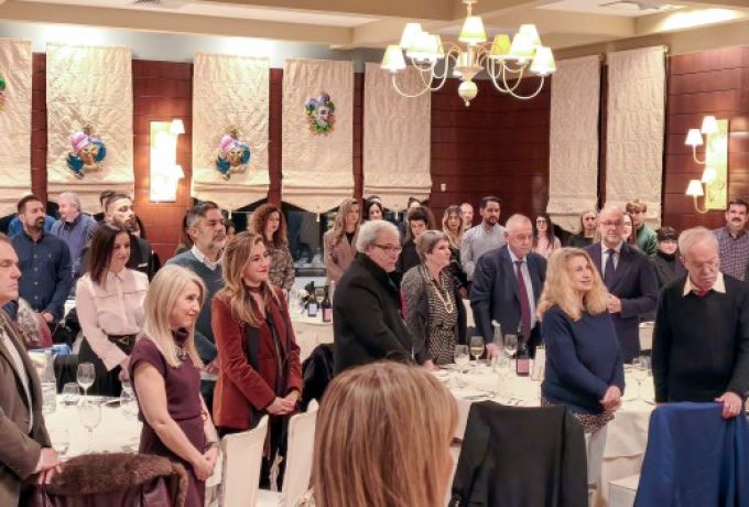 Εκδήλωση κοπής της πρωτοχρονιάτικης βασιλόπιτας της ΔΕΠ